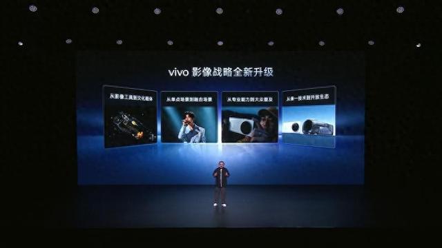 vivo X300系列将聚焦全场景拍摄体验升级