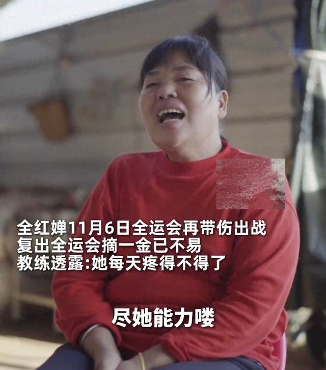 红婵妈妈：她要是退役，希望她回来读书，她现在的文化不怎么样了