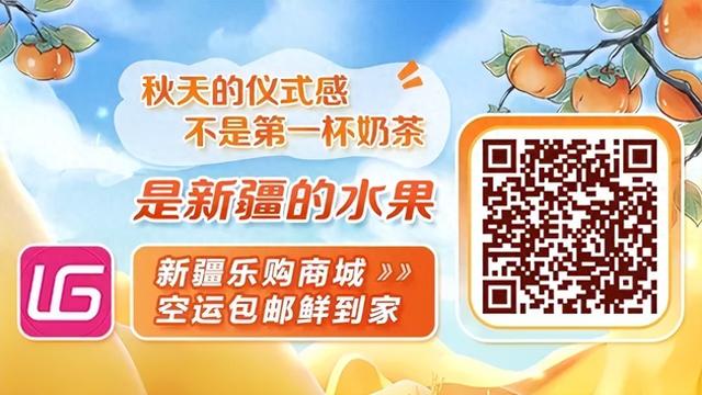 无缝衔接航站楼！乌鲁木齐天山国际机场过夜用房正式投用