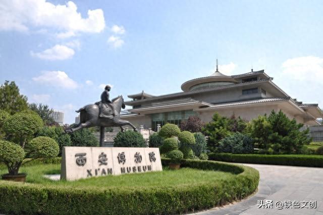 游记｜雨润古都，文博寻踪:西安博物院参观记