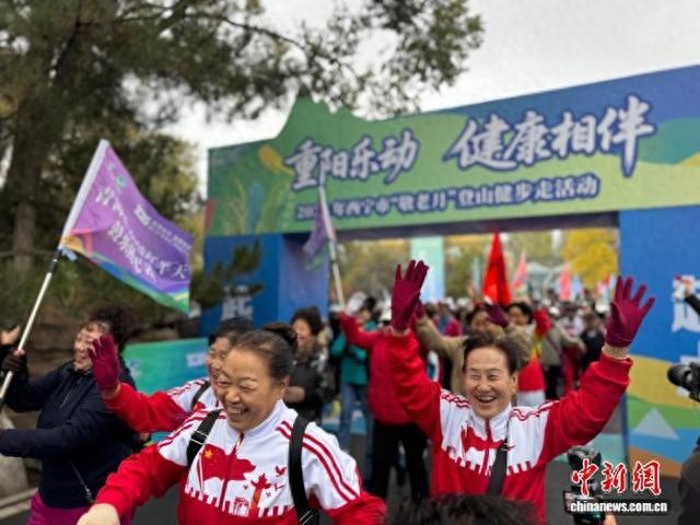 青海西宁1200余名中老年人参与“敬老月”登山健步走活动
