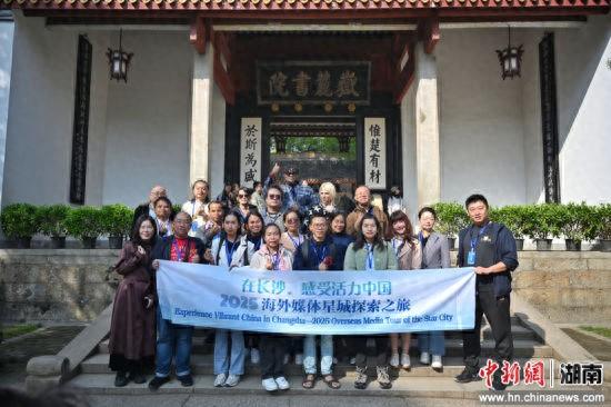 海外媒体探访岳麓书院 感受长沙文化底蕴