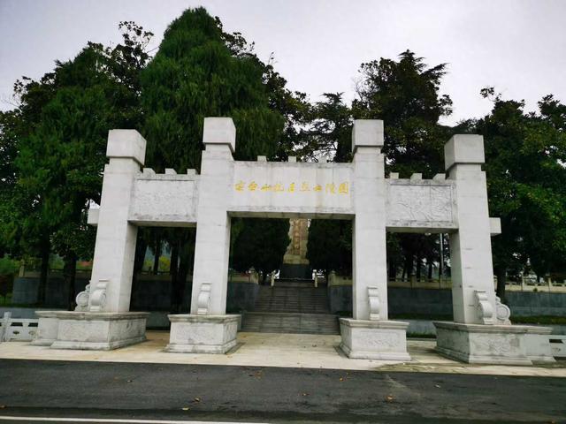 瞻云台山抗日烈士陵园