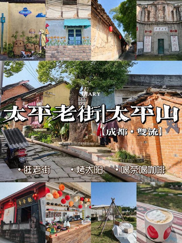 成都闹市被遗忘的明代老街，0商业0喧闹，超适合周末轻松游