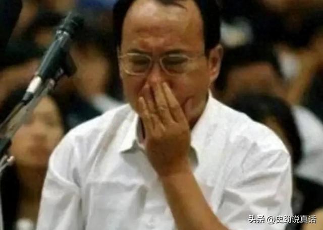 副厅与200多人有不正当关系，受审时猖狂说教，看到证据崩溃大哭