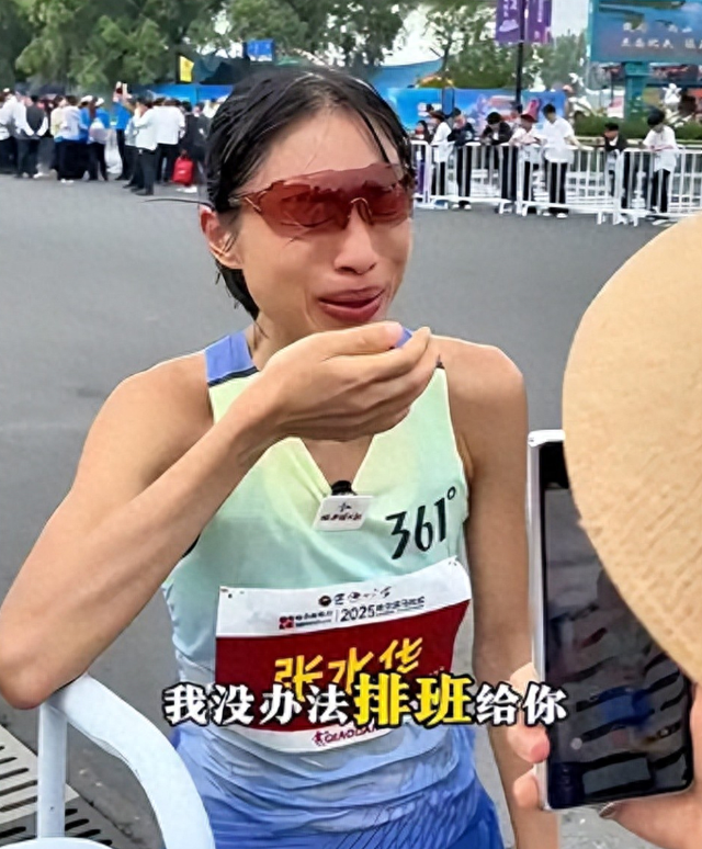 张水华离职后首胜	，知情人曝光原因，田协会发声！