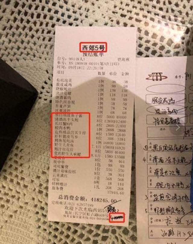 稀土卡住美国脖子，却救不了这对父子：90万饭局背后的百亿迷局