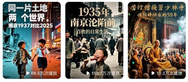 白天去上班，晚上当导演：这届年轻人用AI找回创作自由