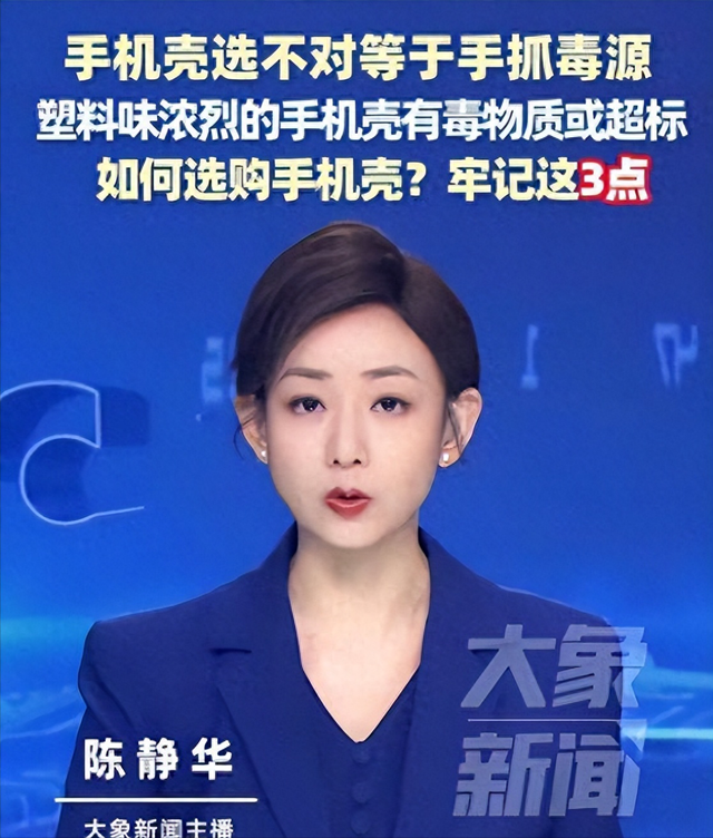 央视曝光新毒物！已流窜到全国，致癌率极高，你可能天天拿在手里