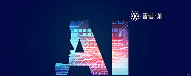 外媒：大模型公司智普AI海外用户激增十倍，中国AI发展势头强劲