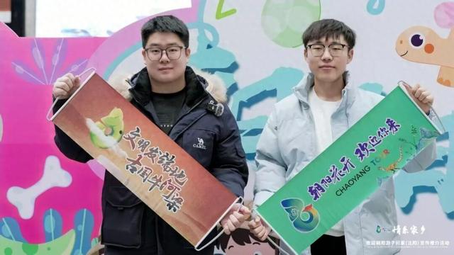 欢迎朝阳游子回家文旅推介活动在沈阳启幕