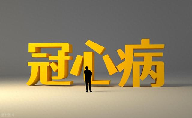冠心病的治疗办法（冠心病的主要治疗方法包括哪些）