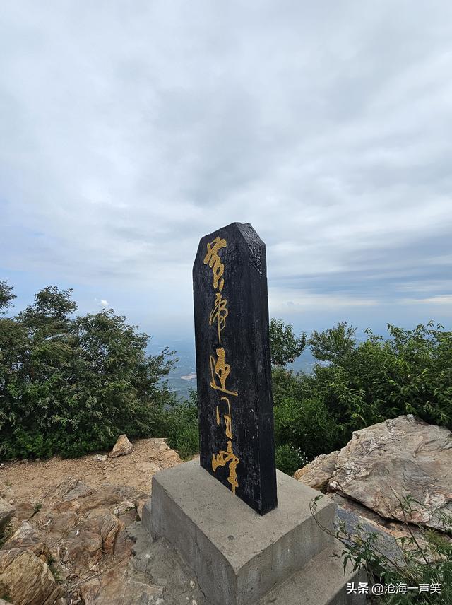 始祖山，黄帝迎日蜂，观天下，风云突变，风云再起，风云再现