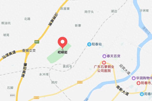 第四崆峒山——广东阳春的崆峒岩
