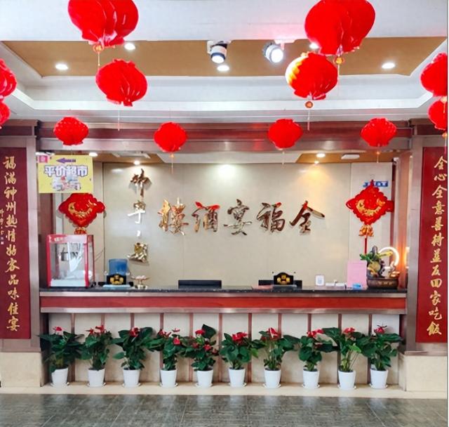 开封宋韵文旅升温｜全福宴酒楼（开封店）打造“食住行”一体化体验