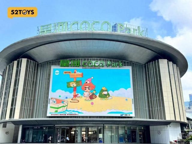 海洋小信使CiCiLu在深圳福田COCO Park的奇幻之旅
