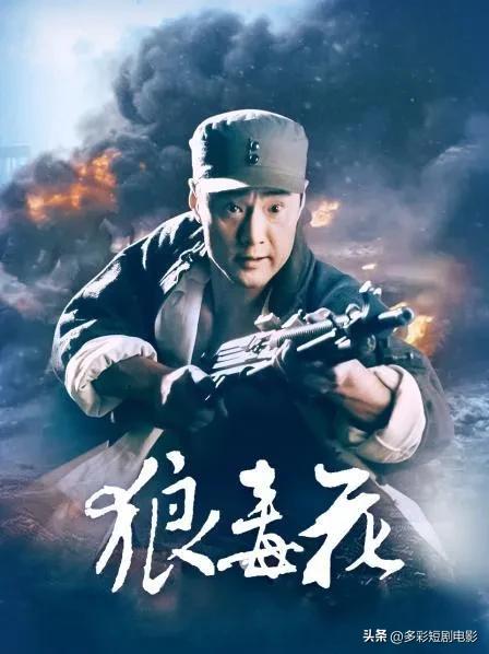 狼毒花剧情介绍（狼毒花孪生姐妹的不同命运）