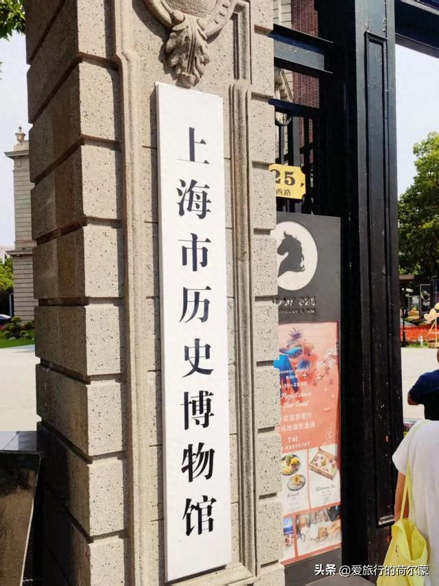 上海人破防了！淞沪抗战历史文物展，这座博物馆成了热门打卡地！