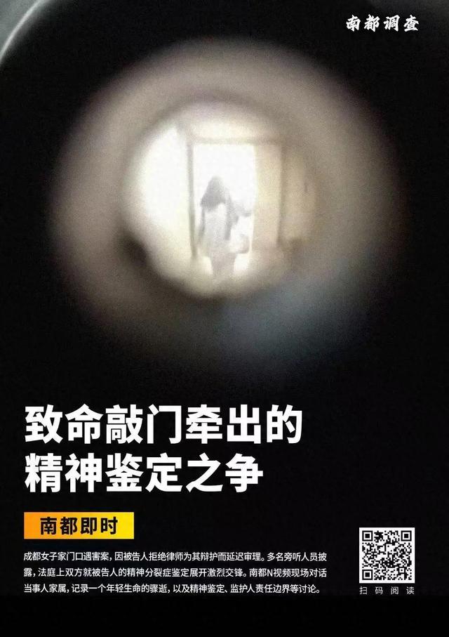 女子在家门口被划捅10刀身亡	，传来新消息