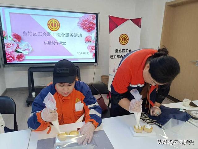 美女蛋糕工坊攻略（职场人解压新姿势皇姑工会蛋糕工坊）