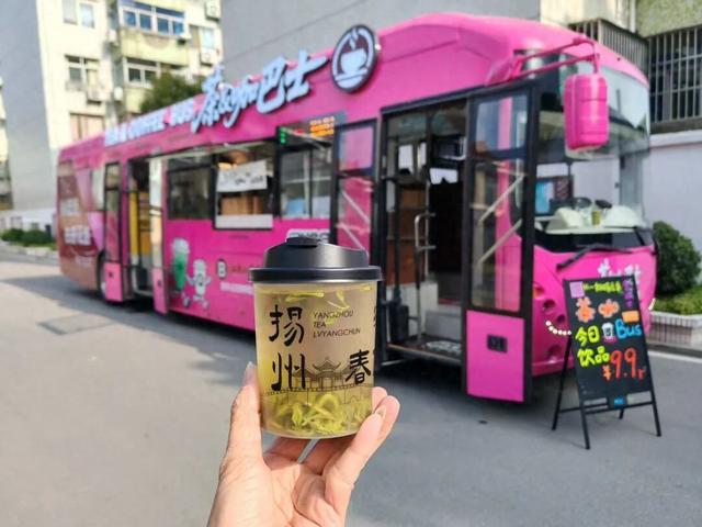 扬州首辆“茶咖巴士”，来了！