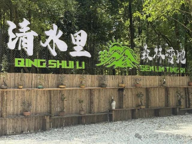 巴适！崇州好耍打卡点又上新啦