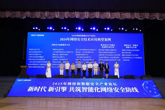 正式授牌！