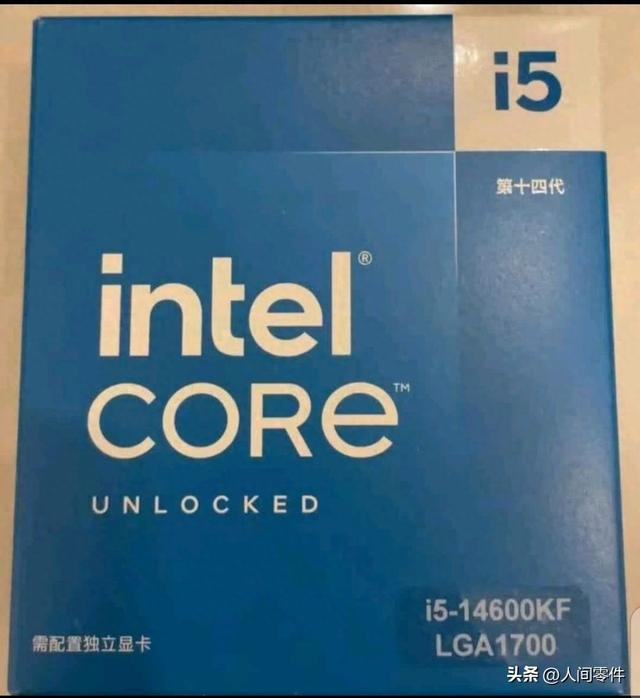 中端CPU混战再升级：14核新U登场，14600KF迎来对手