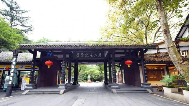 @遵义人，请查收一封来自“遵义公园”的请柬！