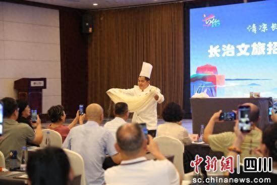 “清凉长治·‘晋’候成都”长治文旅推介会在成都举行