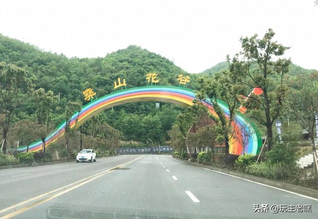 疆藏云贵行99，彝山花谷