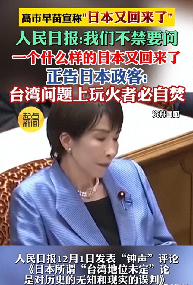 中国游客在日本有多危险？国家终于发声了，赴日旅游订单瞬间暴跌