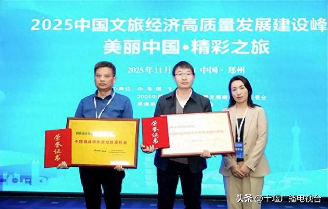 颜值＋实力！十堰这个镇厉害了！