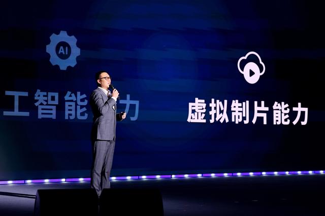 擘画智媒新蓝图 川台发布四大核心能力矩阵