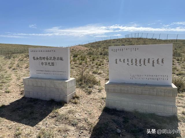 鄂尔多斯市达拉特旗田野考察笔记