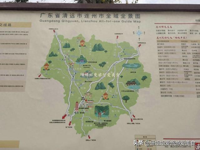 游客来清远连州旅行，发现这“县级市”居然至今未通火车，为什么