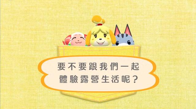 动森安卓汉化版下载地址（因为没有NS）