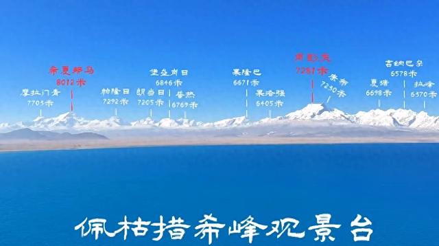 就在西藏219国道旁，藏着一个免费的观景台！