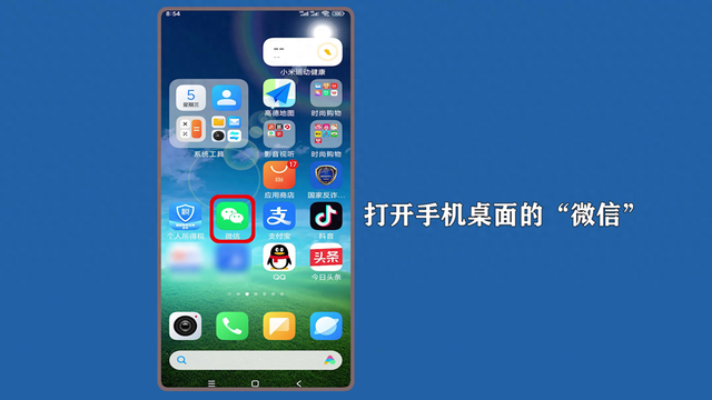 qq群如何转让群主身份转让人（微信怎么转让群主来看方法）