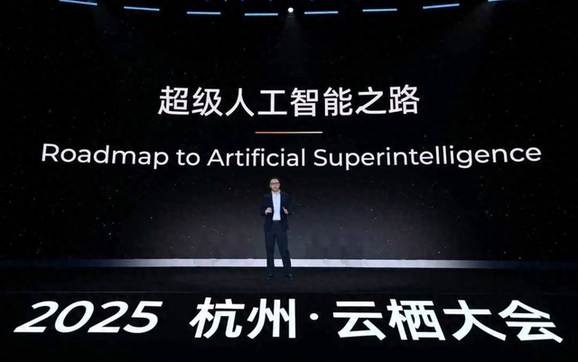 云栖大会为人工智能再添一把火；雷军年度演讲谈“逆天改命”丨封面科技·周报