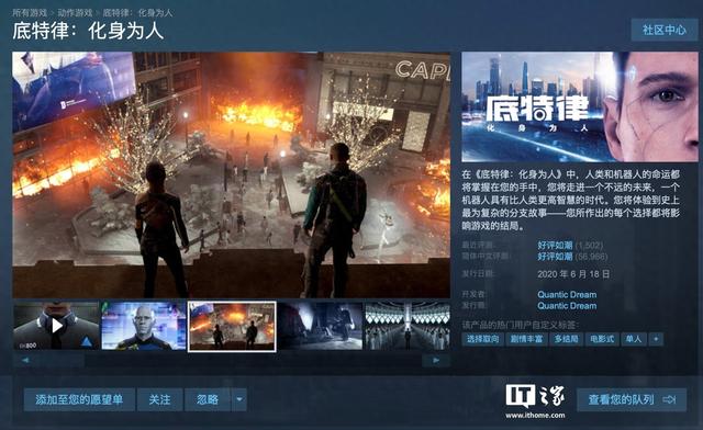 游戏网名名称大全（Quantic Dream 旗下游戏史低优惠）