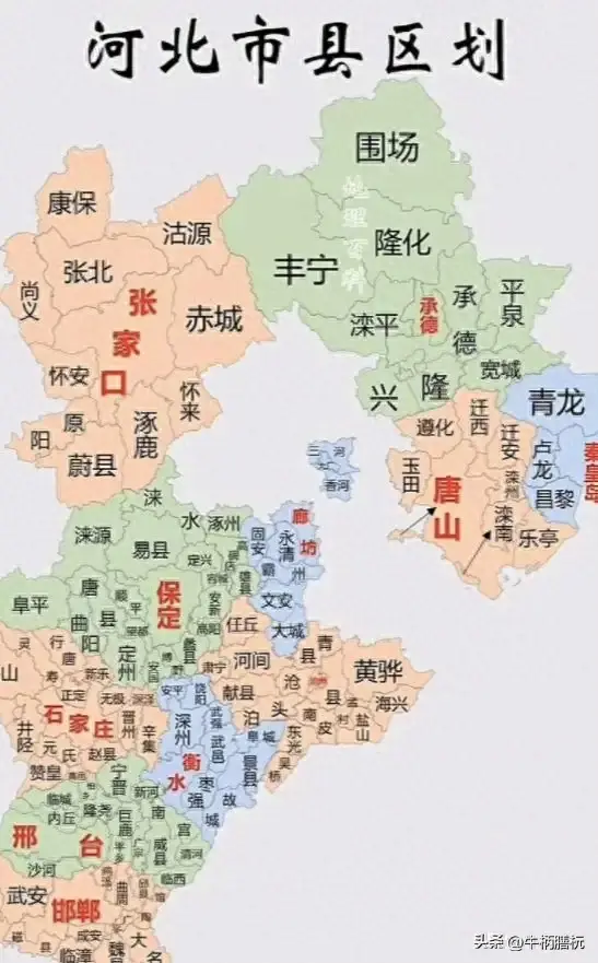 这么近，那么美，我想逛的河北十一个县