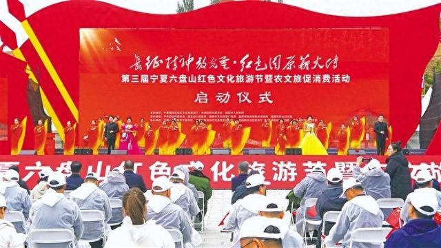 “四色固原”描绘农文旅产业融合发展新图景