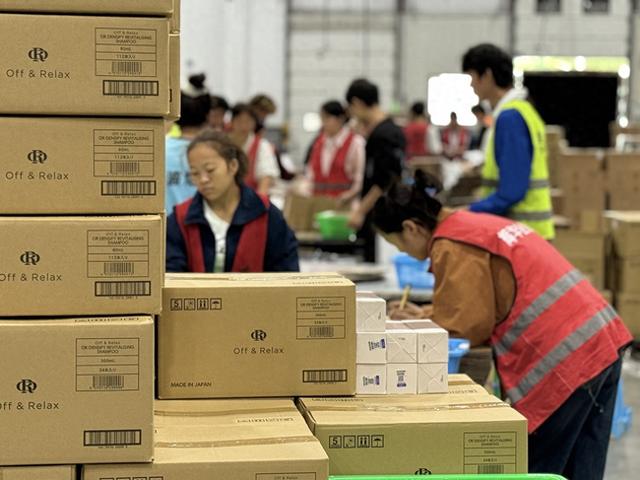 “双11”开闸4小时出货4.45亿元，游戏机挤进跨境进口榜前三