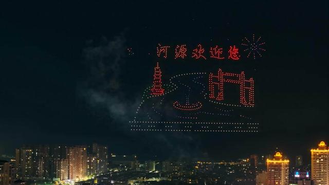 旅游收入超13亿元，接待游客143万人次，“乐游河源”品牌点亮双节夜经济