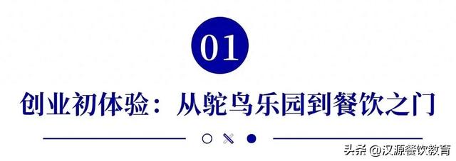 王品台塑牛排好吃吗？价格贵吗？如题谢谢了（一道牛排火了30年王品凭啥成为台湾餐饮第一）