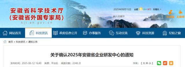 省级确认！集中区+7