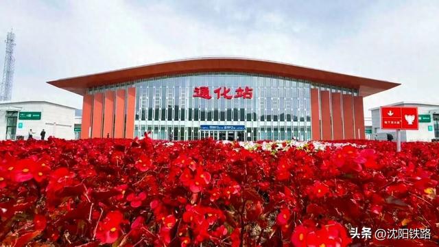 高铁呼啸入通化，解锁这座城的“诗与远方”