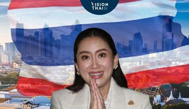 253票通过，泰国法案撤回但为时已晚！前副总理：中方曾多次敦促放弃该法案，佩通坦还是不听