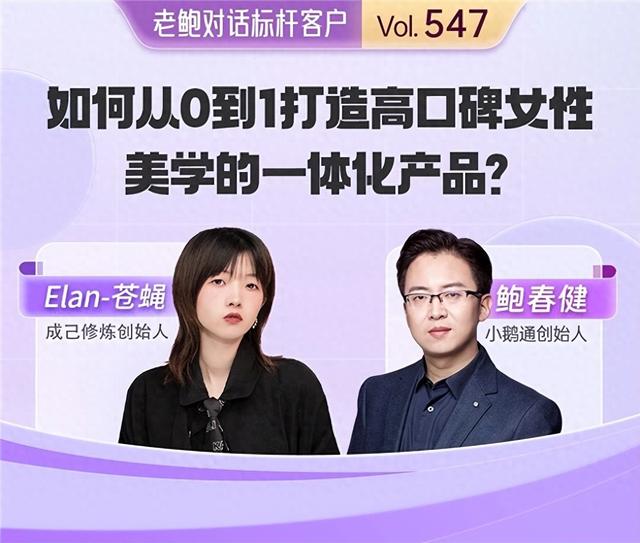 适合女性的短期培训班有哪些（小鹅通赋能美学创业从线下到线上）
